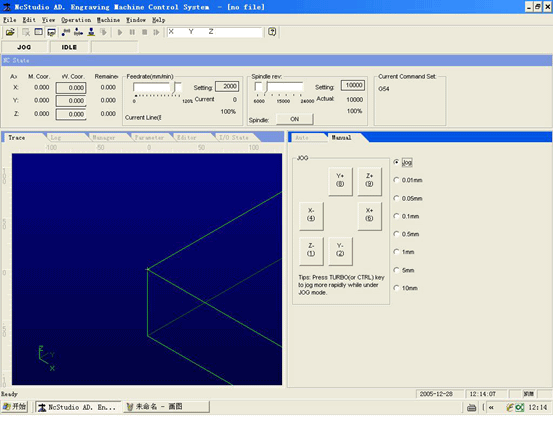 維宏Ncstudio雕刻機用戶操作手冊流程圖